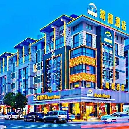 Ruide Hotel Yiwu (Zhejiang) Exterior foto