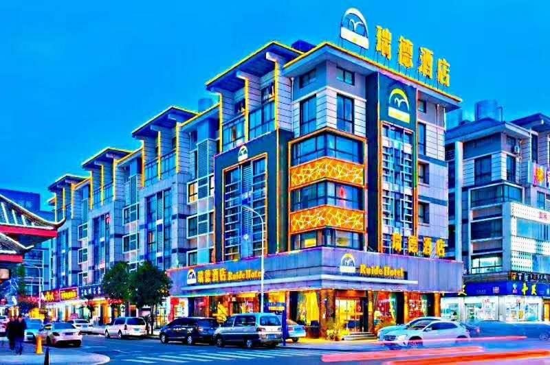 Ruide Hotel Yiwu (Zhejiang) Exterior foto