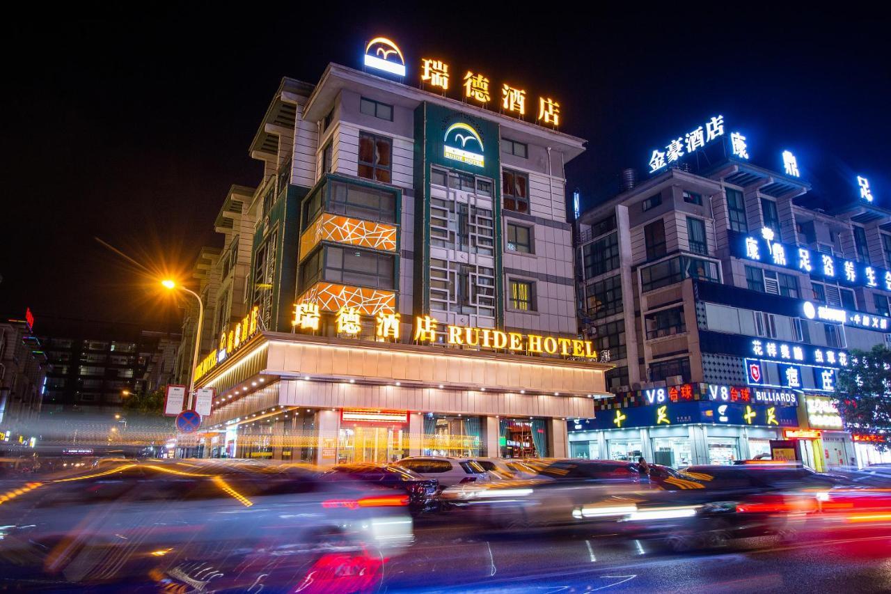 Ruide Hotel Yiwu (Zhejiang) Exterior foto